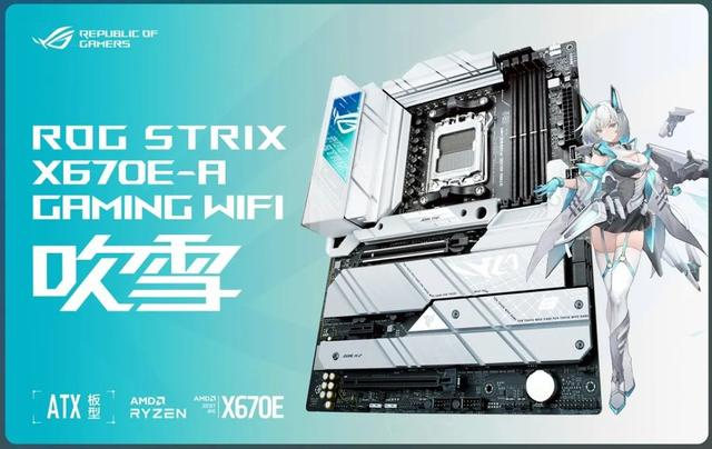 10号晚8点双11狂欢 华硕主板直降免息