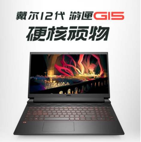 世界杯一起畅玩《FIFA23》 多款高性能游戏本盘点天选3仅需7799元