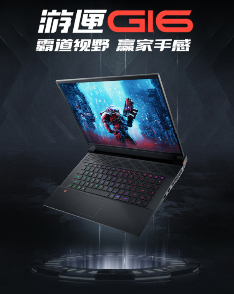 世界杯一起畅玩《FIFA23》 多款高性能游戏本盘点天选3仅需7799元