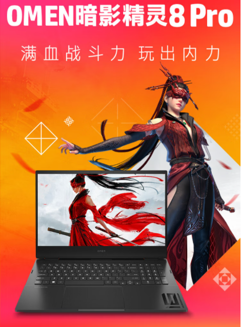 世界杯一起畅玩《FIFA23》 多款高性能游戏本盘点天选3仅需7799元