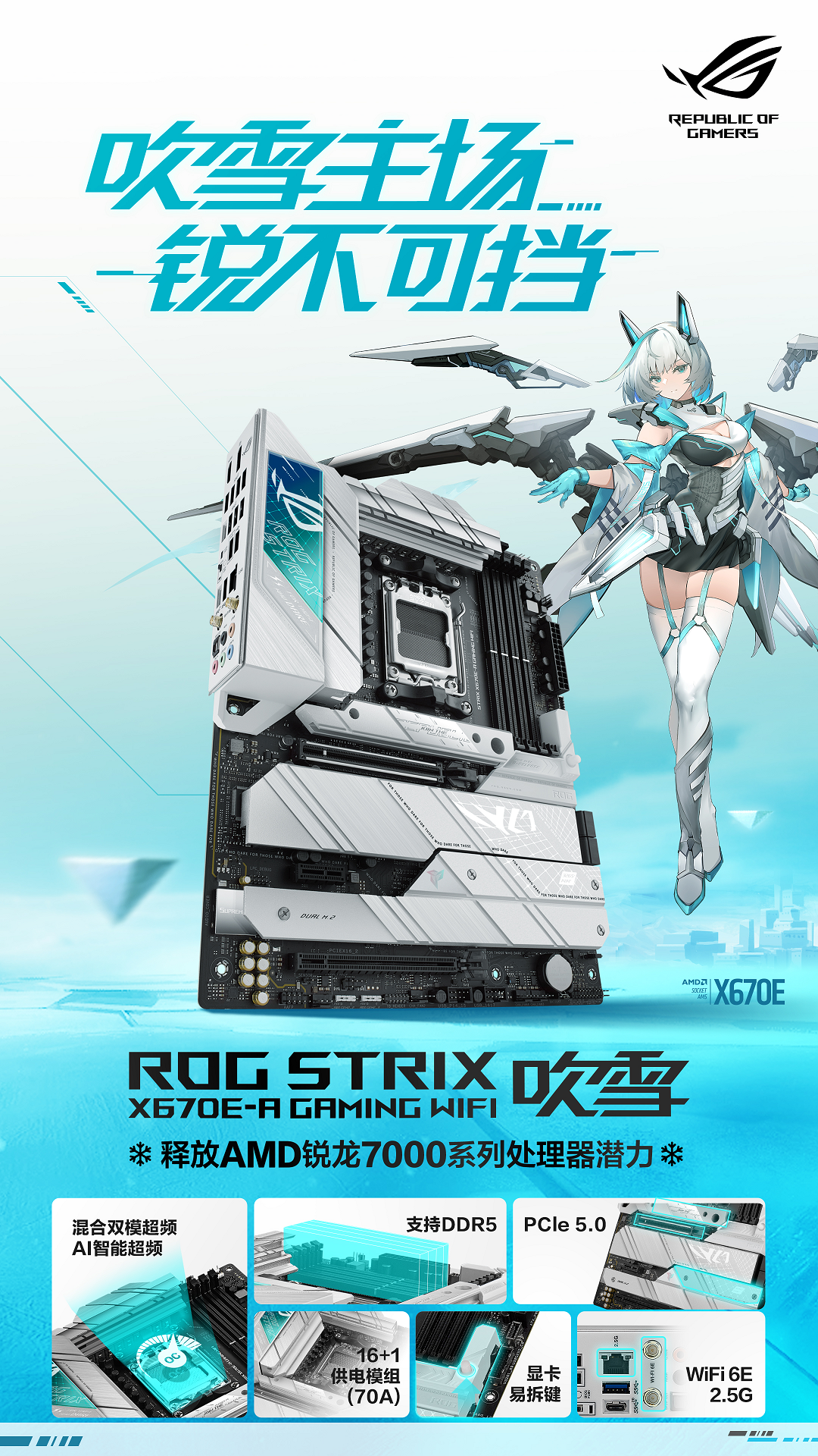 12.12年底攒机狂潮将至 华硕主板免息满减特惠