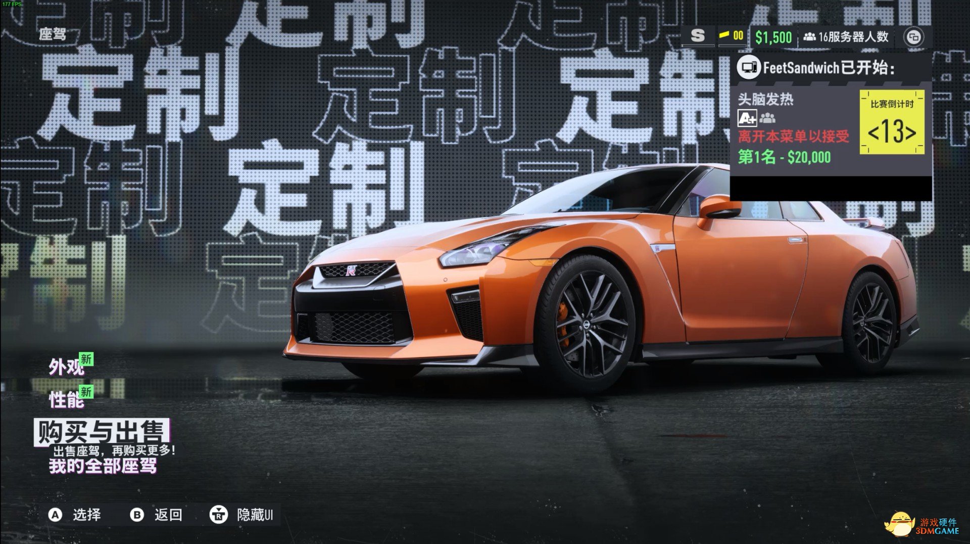 雷柏V600S手柄游戏推荐极品飞车：不羁