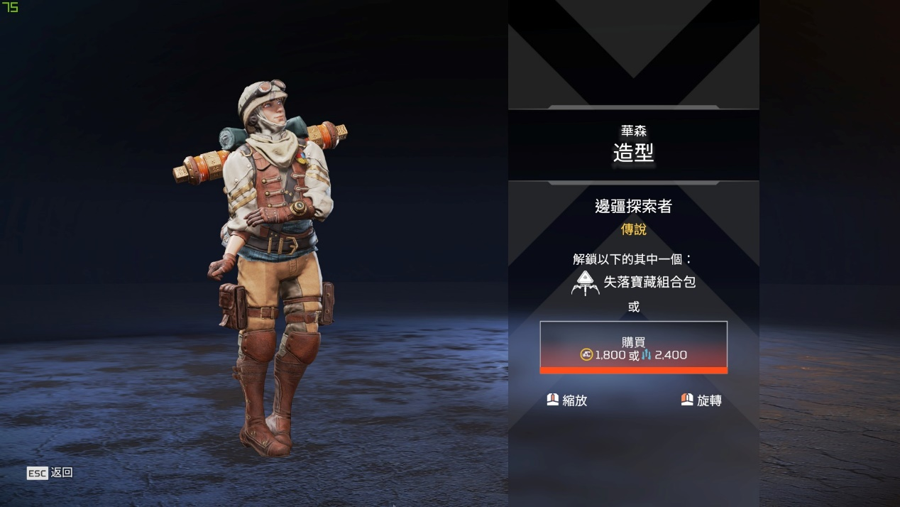 《APEX》国区正式解锁 华硕重炮手主板陪你成为捍卫者