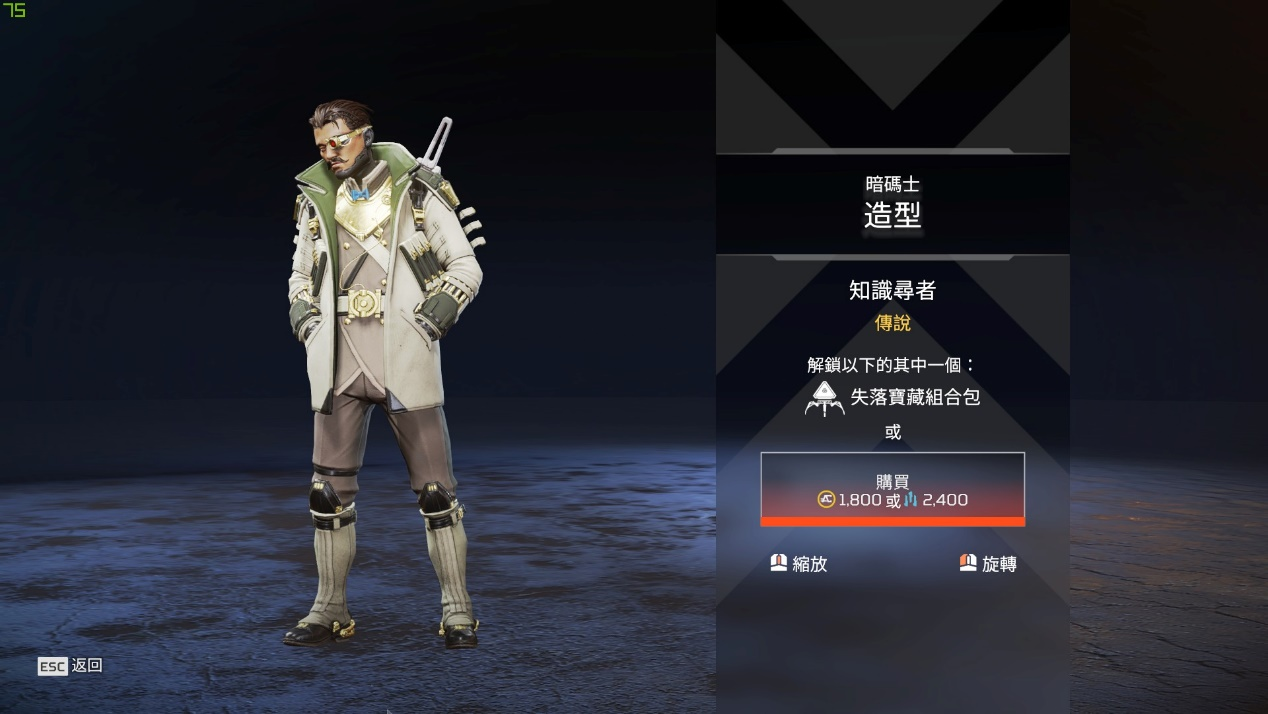 《APEX》国区正式解锁 华硕重炮手主板陪你成为捍卫者