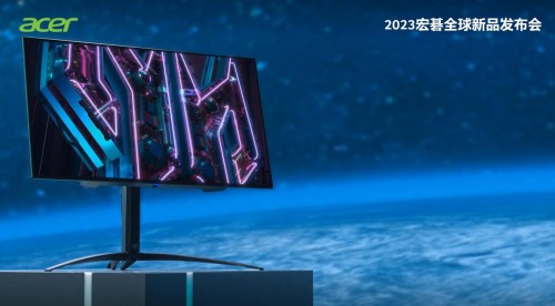 2023宏碁掠夺者家族全新来袭！笔记本、显示器打造掠夺者电竞生态