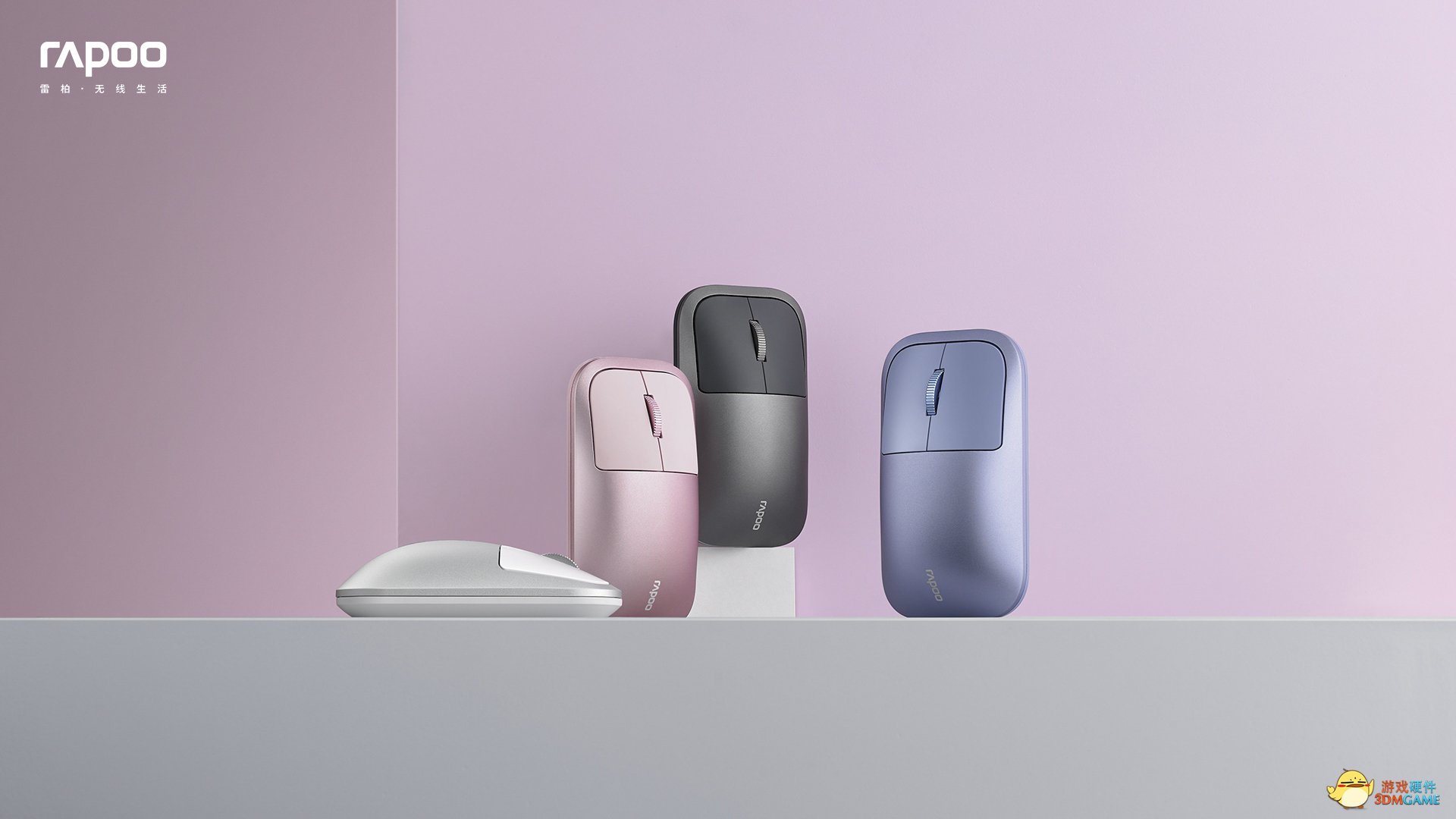 一桌一绿迹，雷柏无线办公外设桌搭呈现