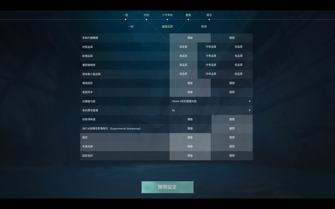 联想拯救者R9000K 2022 超威卓越平台游戏本体验评测：超高性能与颜值双双在线