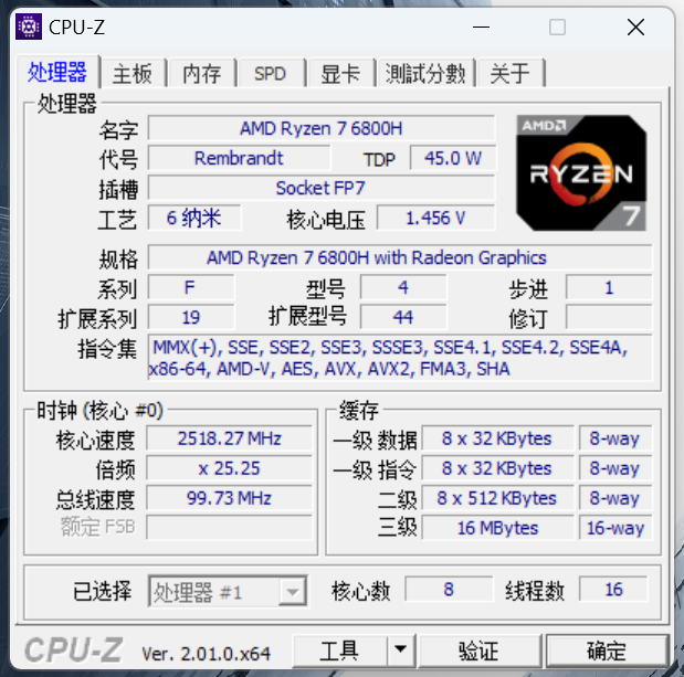 联想拯救者R9000K 2022 超威卓越平台游戏本体验评测：超高性能与颜值双双在线