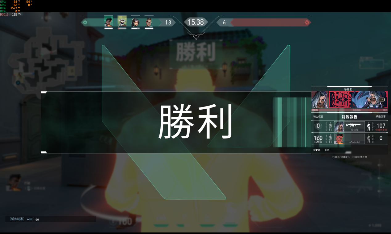 联想拯救者R9000K 2022 超威卓越平台游戏本体验评测：超高性能与颜值双双在线