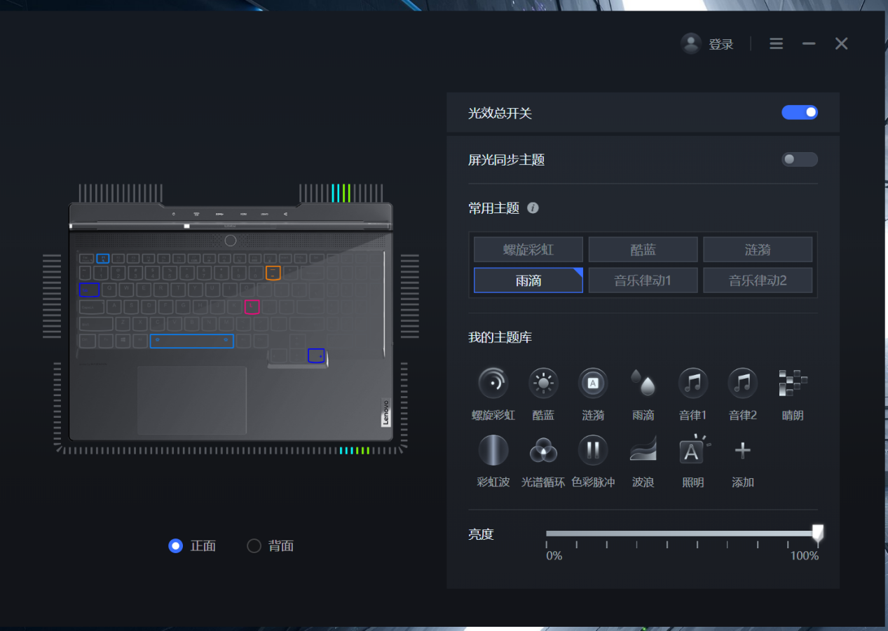 联想拯救者R9000K 2022 超威卓越平台游戏本体验评测：超高性能与颜值双双在线