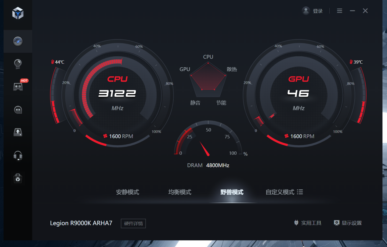 联想拯救者R9000K 2022 超威卓越平台游戏本体验评测：超高性能与颜值双双在线