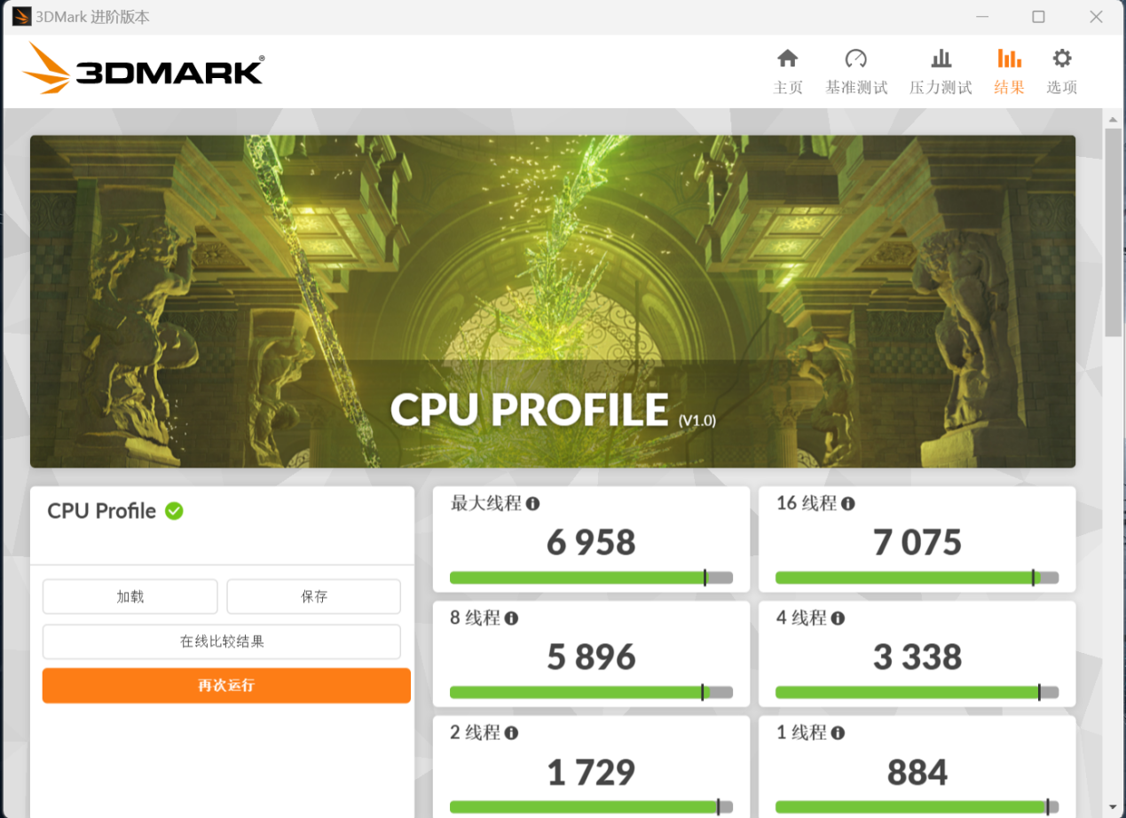 联想拯救者R9000K 2022 超威卓越平台游戏本体验评测：超高性能与颜值双双在线