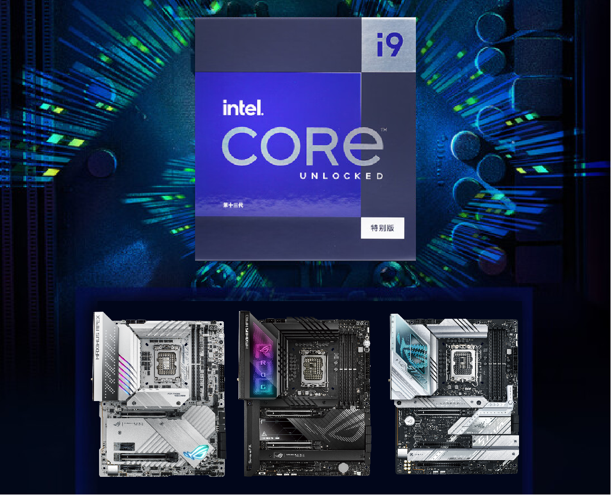 出厂6Ghz！华硕Z790主板助i9-13900KS极不设限！