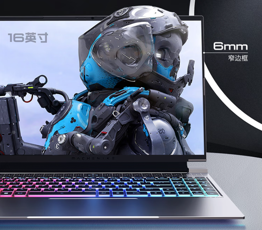 RTX 4060笔记本电脑登场，机械师曙光16Pro预售开启