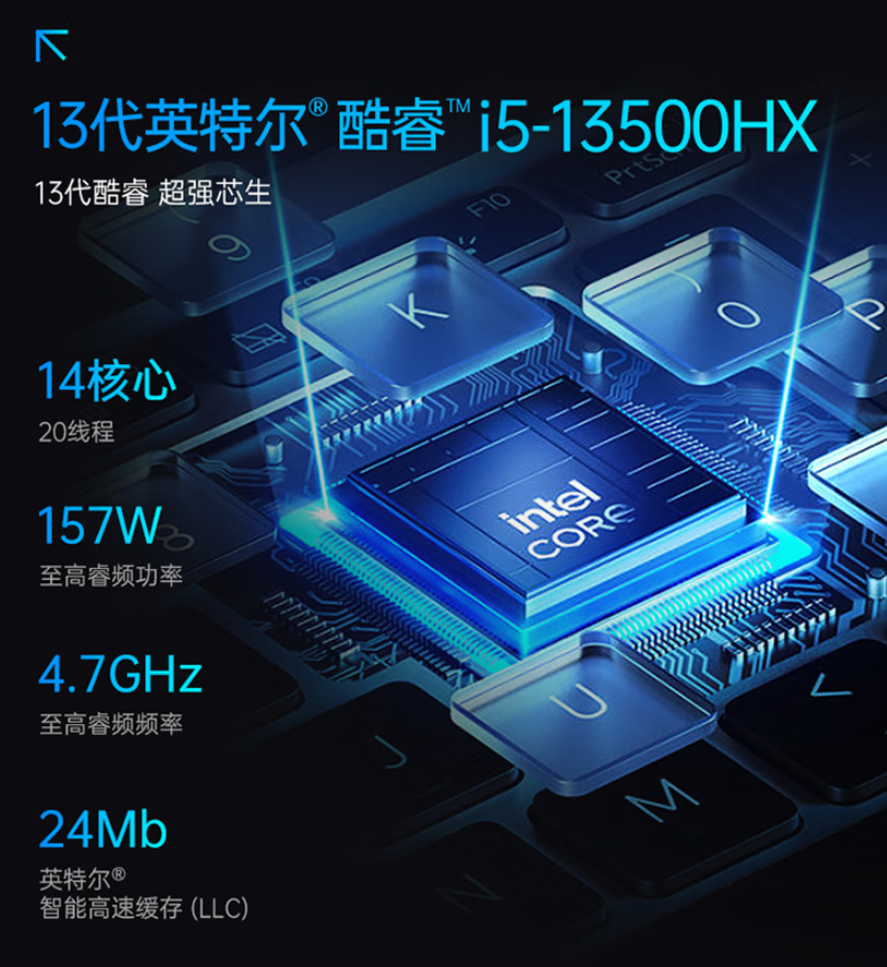 RTX 4060笔记本电脑登场，机械师曙光16Pro预售开启