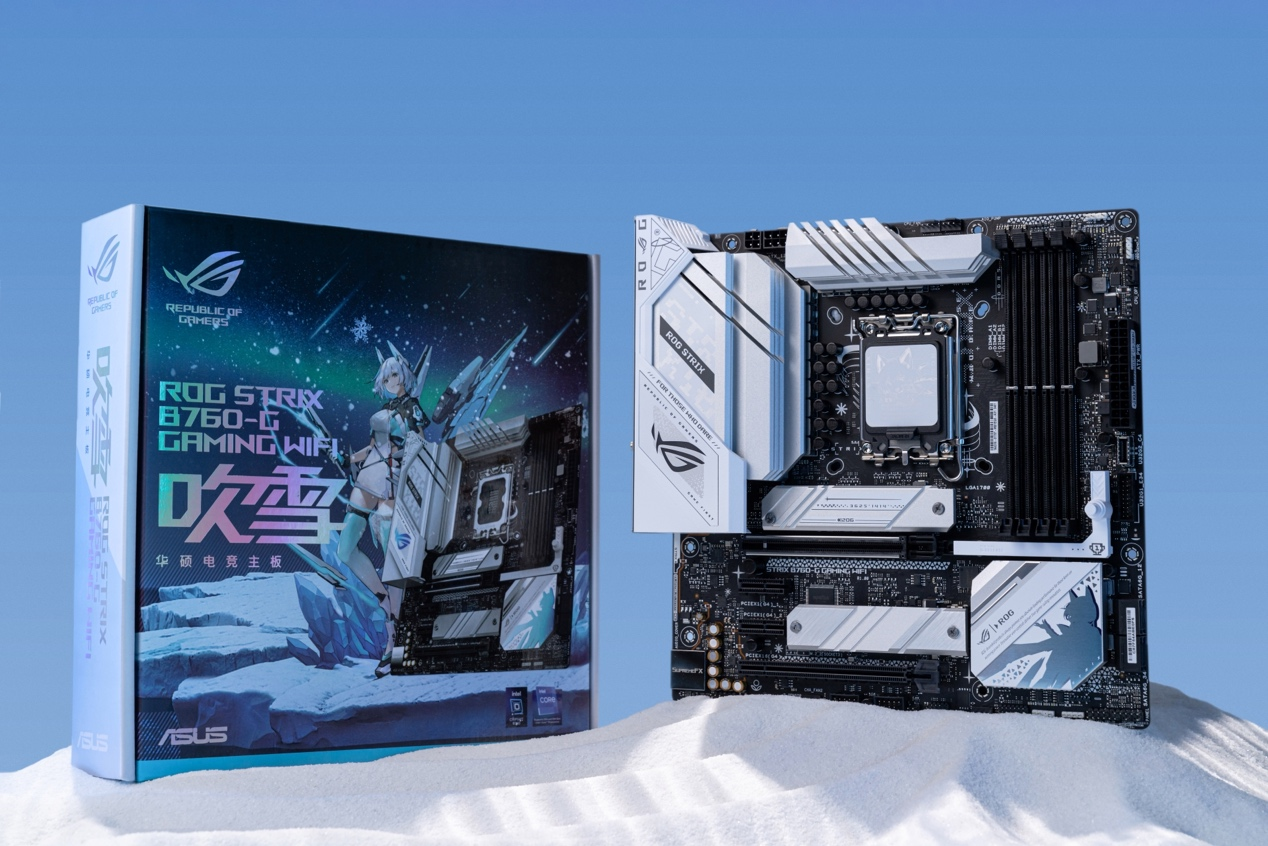 首发有礼 华硕B760小吹雪主板支持DDR5-7800