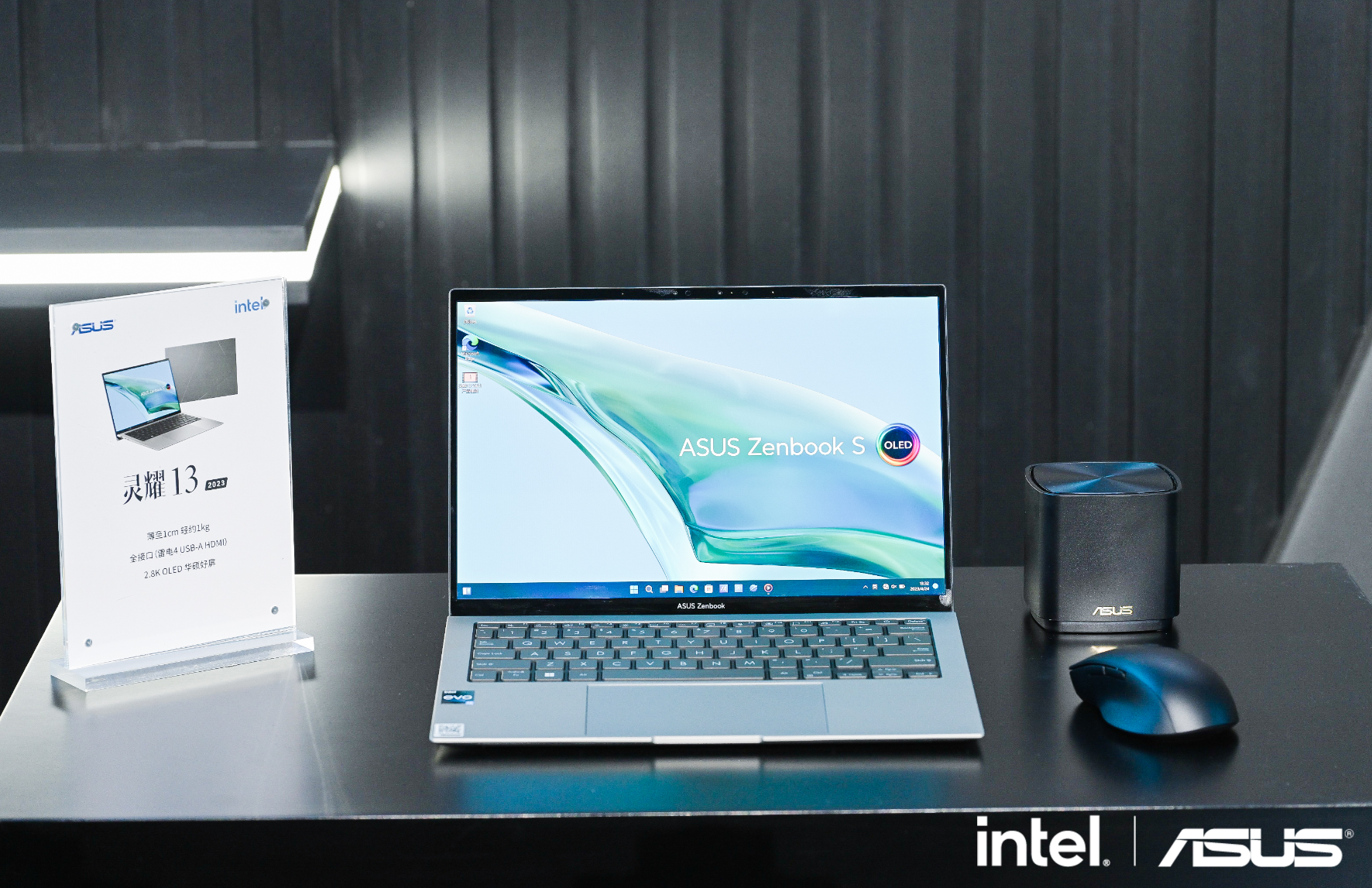 一文读懂华硕轻薄本2023新品发布会 定位精准，全场景覆盖