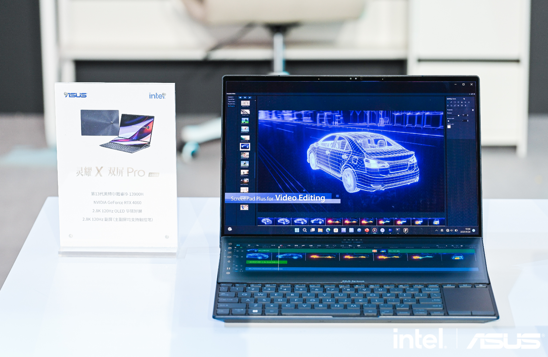 一文读懂华硕轻薄本2023新品发布会 定位精准，全场景覆盖