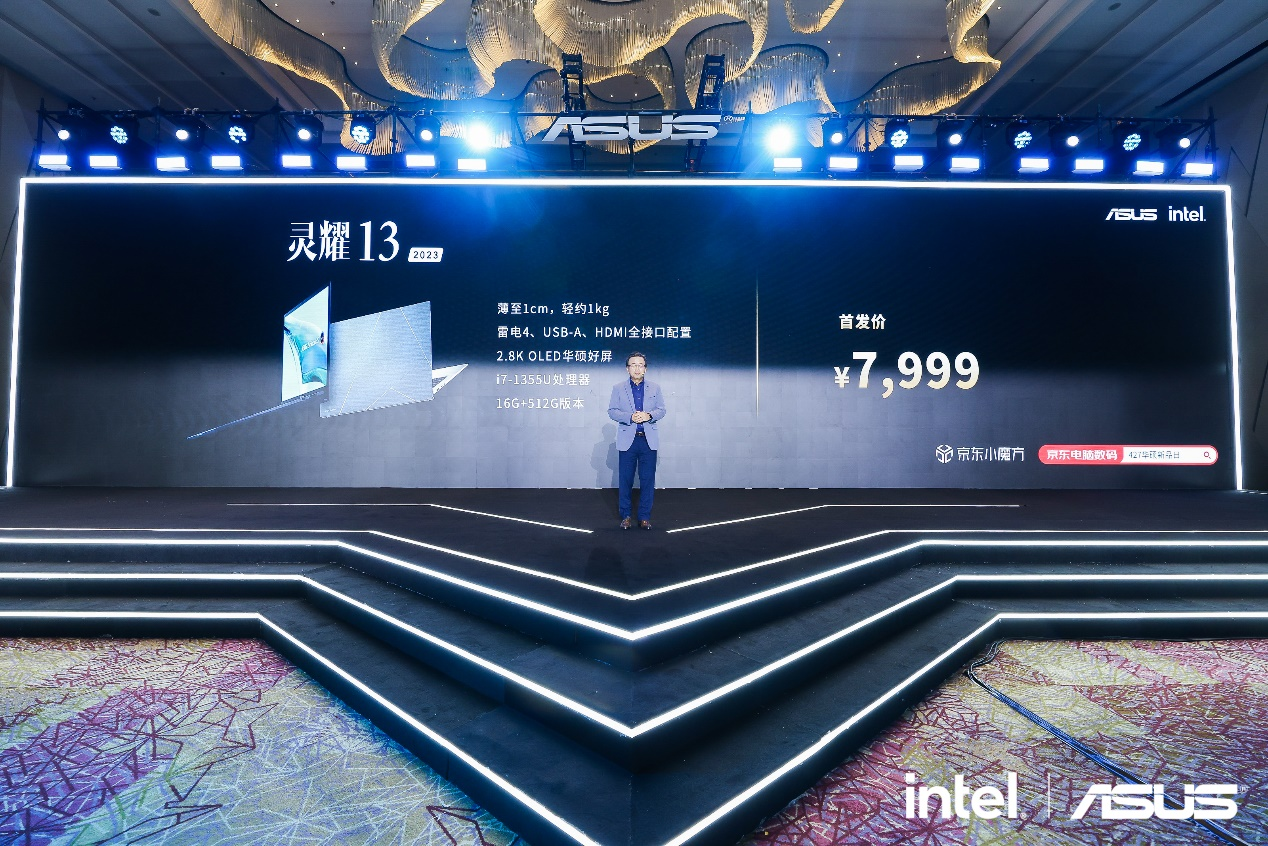 一文读懂华硕轻薄本2023新品发布会 定位精准，全场景覆盖