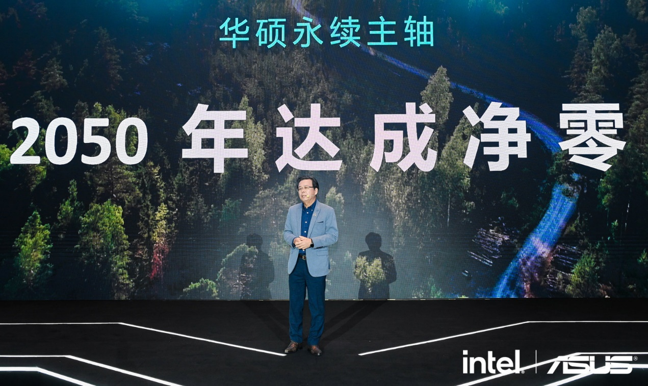 致简自然非凡 华硕布局创新科技引领行业发展