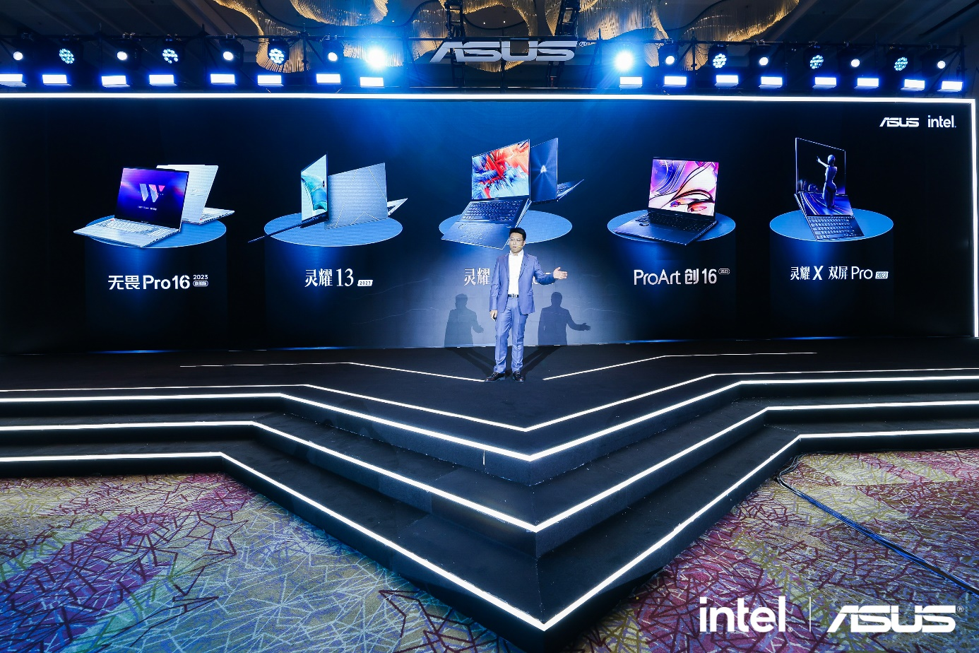 2023华硕春季新品发布会多款重磅新品再树行业标杆