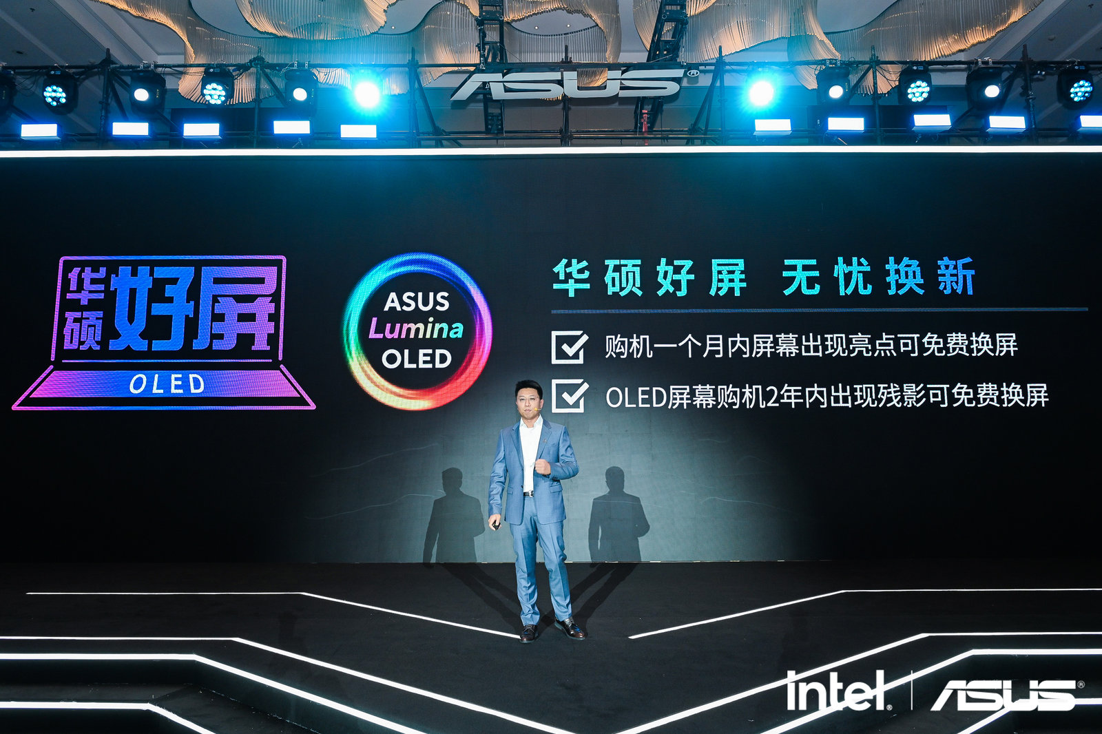 2023华硕春季新品发布会多款重磅新品再树行业标杆