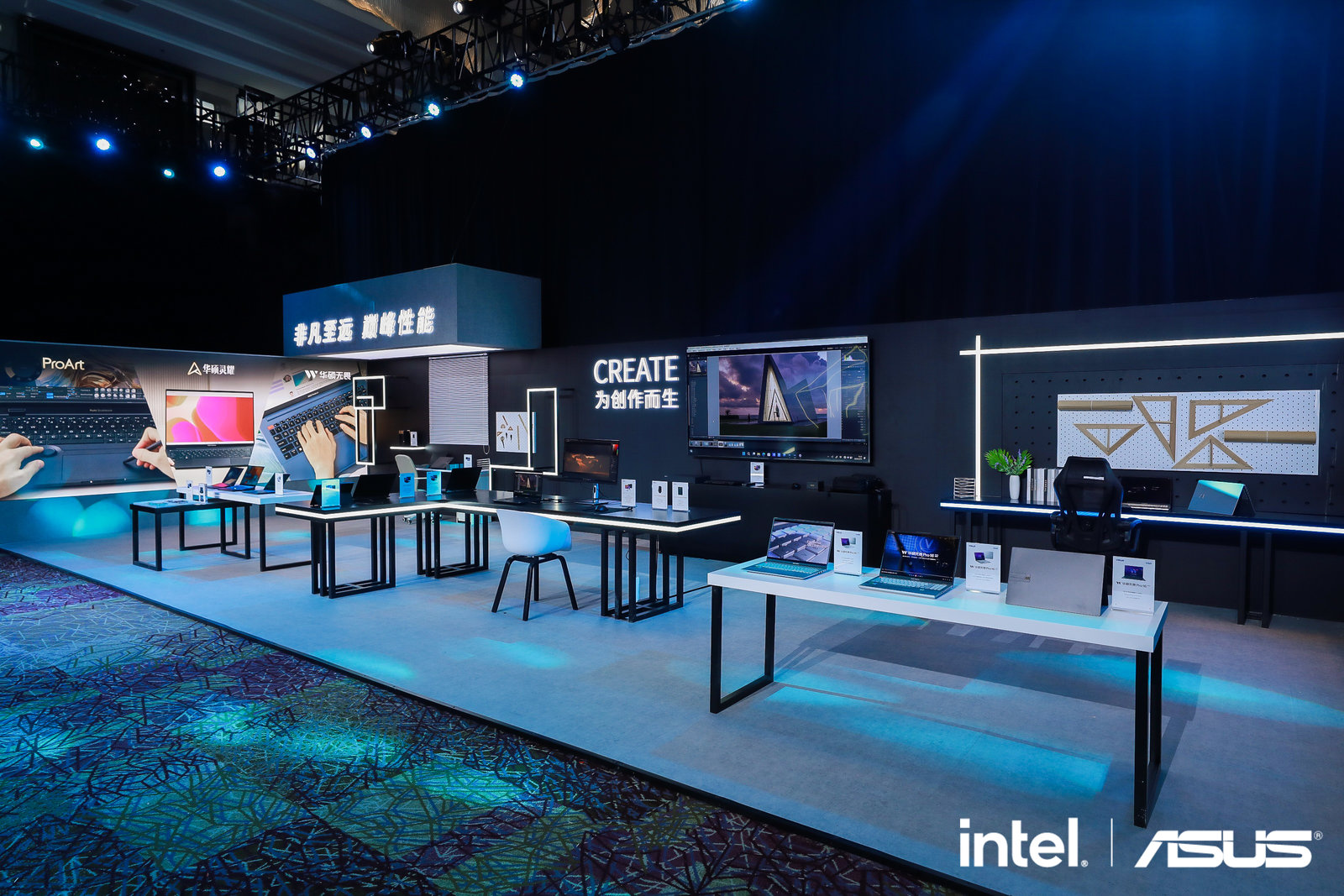 2023华硕春季新品发布会多款重磅新品再树行业标杆