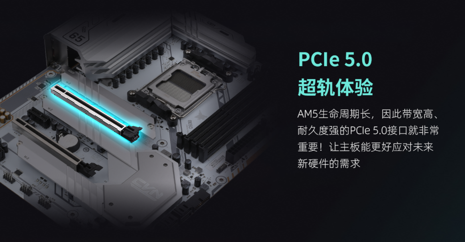 AMD 3D V-Cache有什么用？战未来的游戏神U竟然是他！