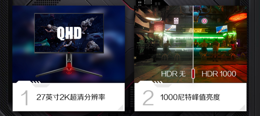 AGON AG274QZM显示器评测：设计新颖 性能强劲