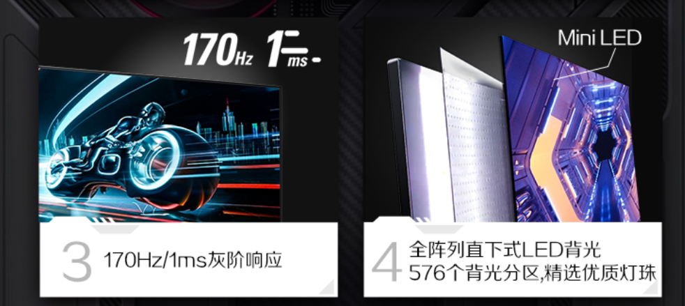 AGON AG274QZM显示器评测：设计新颖 性能强劲