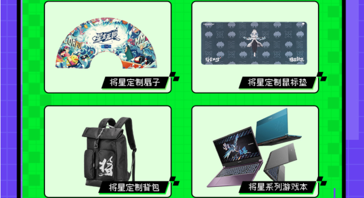 七彩虹游戏本突破壁垒，携Intel次元登录2023 BilibiliWorld