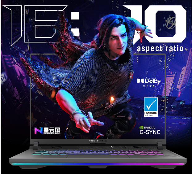 大学生游戏本选购攻略 满血4060游戏本ROG魔霸新锐2023到手9999元