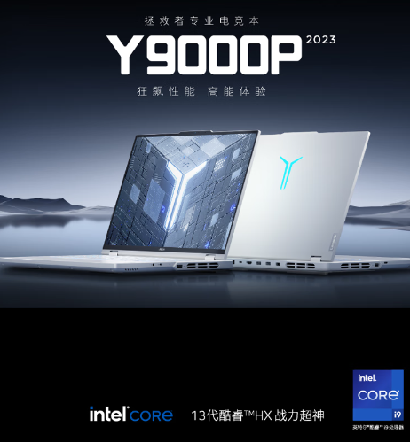 大学生游戏本选购攻略 满血4060游戏本ROG魔霸新锐2023到手9999元