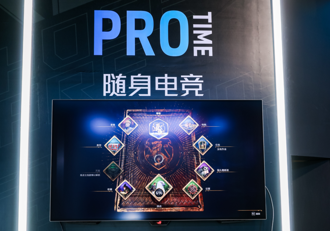 竞化纪元，梦幻联动！ROG×EVA新品发布会登陆BW 2023