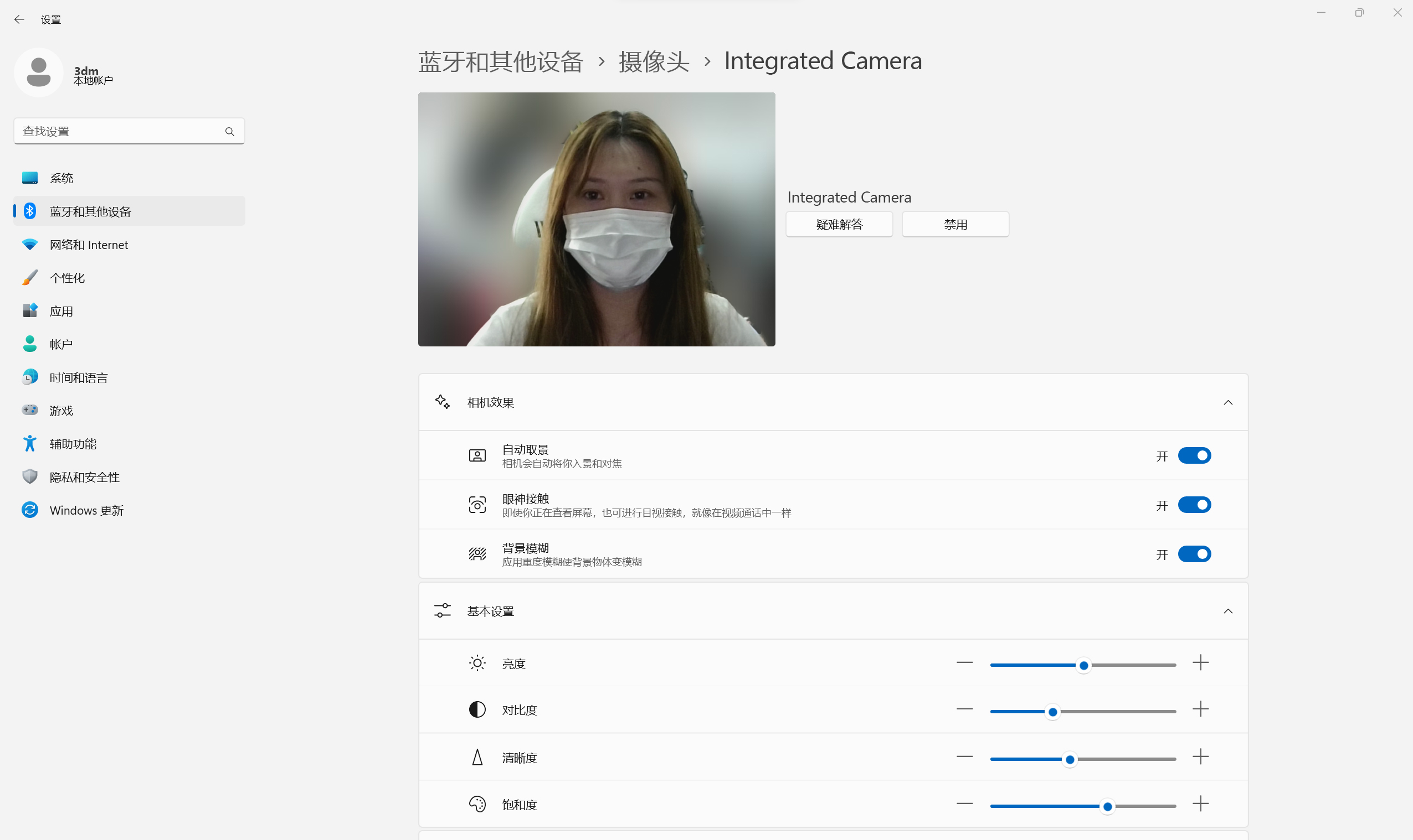 专用AI引擎助力AMD锐龙开启笔记本AI新时代