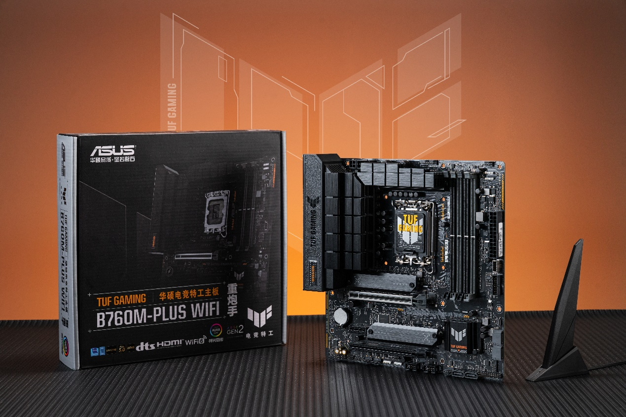 满减免息优惠不断 华硕主板超值装机之选