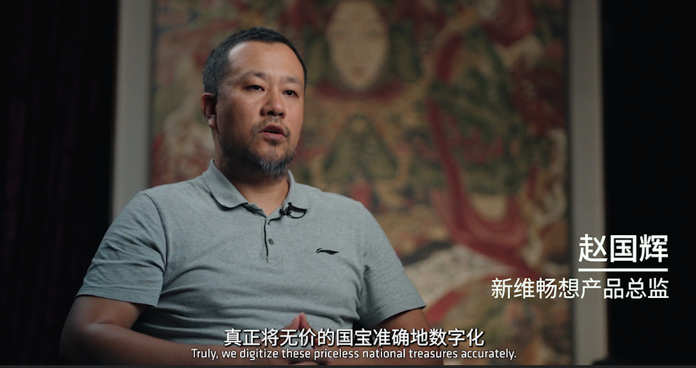 华硕主板&AMD助力数字化发展 用科技守护文化遗产