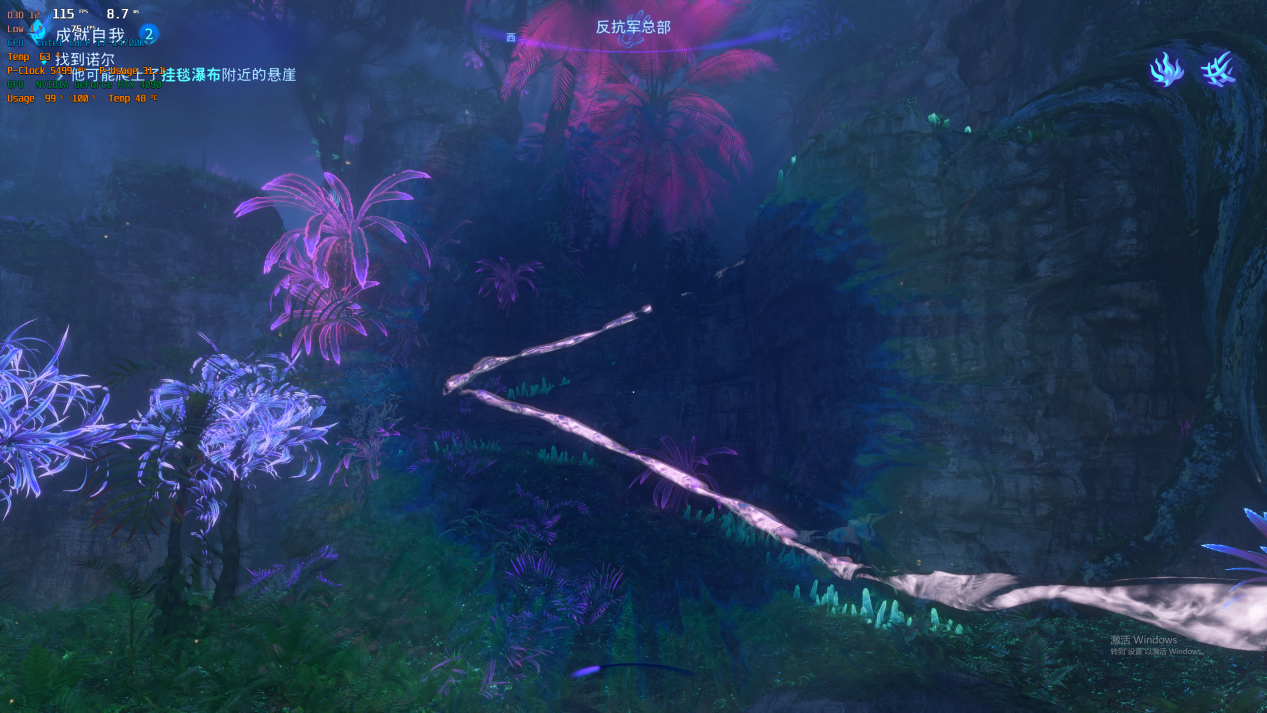 索泰显卡评测《阿凡达：潘多拉边境》：美到逆天的画面