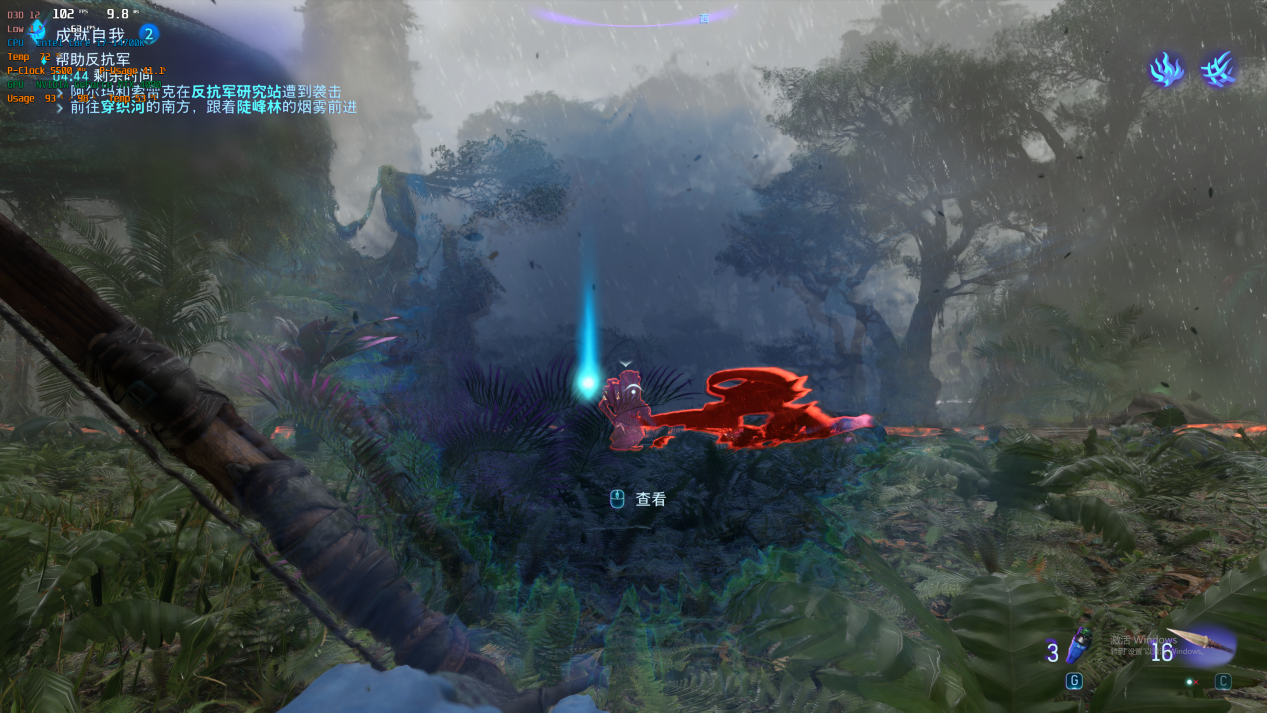 索泰显卡评测《阿凡达：潘多拉边境》：美到逆天的画面