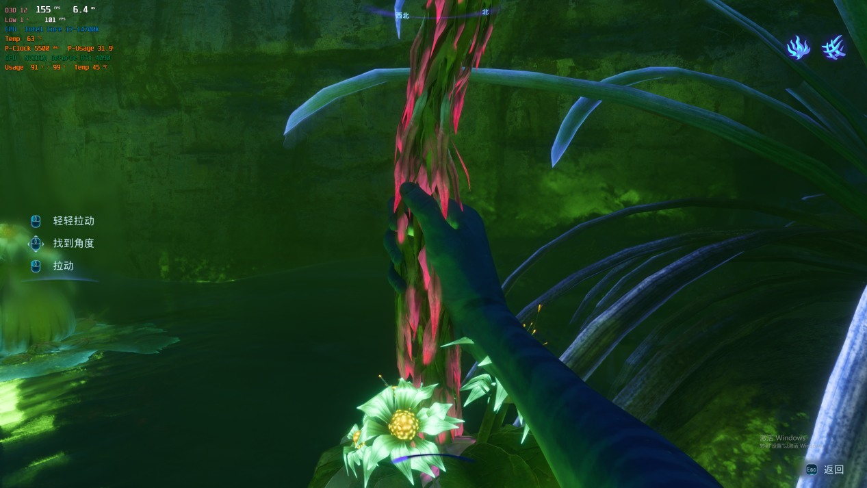 索泰显卡评测《阿凡达：潘多拉边境》：美到逆天的画面