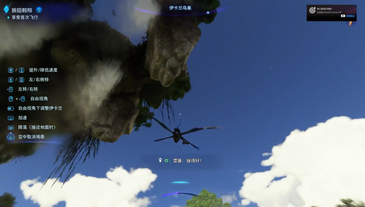 索泰显卡评测《阿凡达：潘多拉边境》：美到逆天的画面