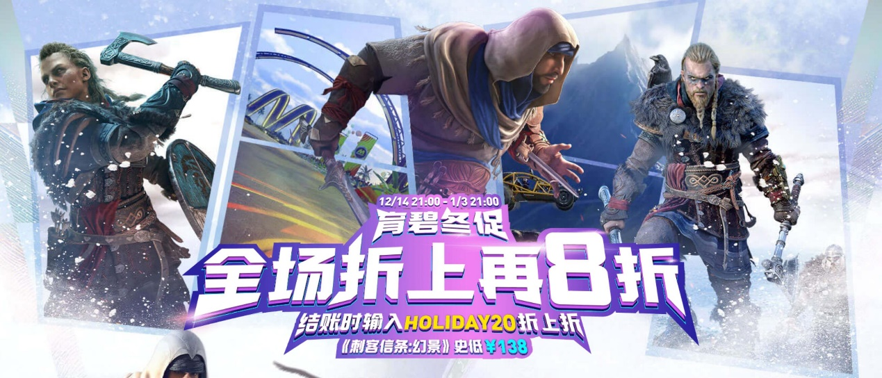 《刺客信条：幻景》56折新史低！开启NVIDIA DLSS帧数提升50%