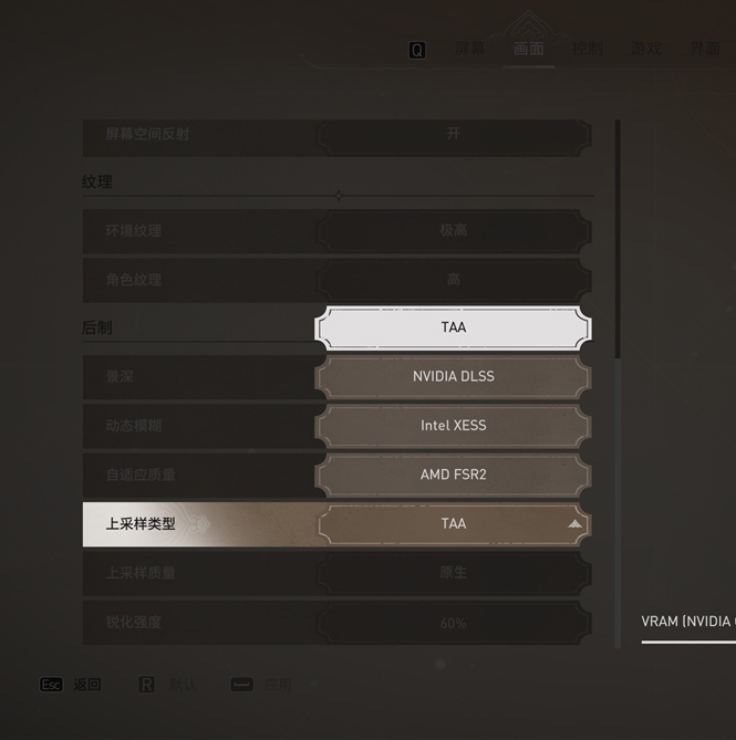 《刺客信条：幻景》56折新史低！开启NVIDIA DLSS帧数提升50%