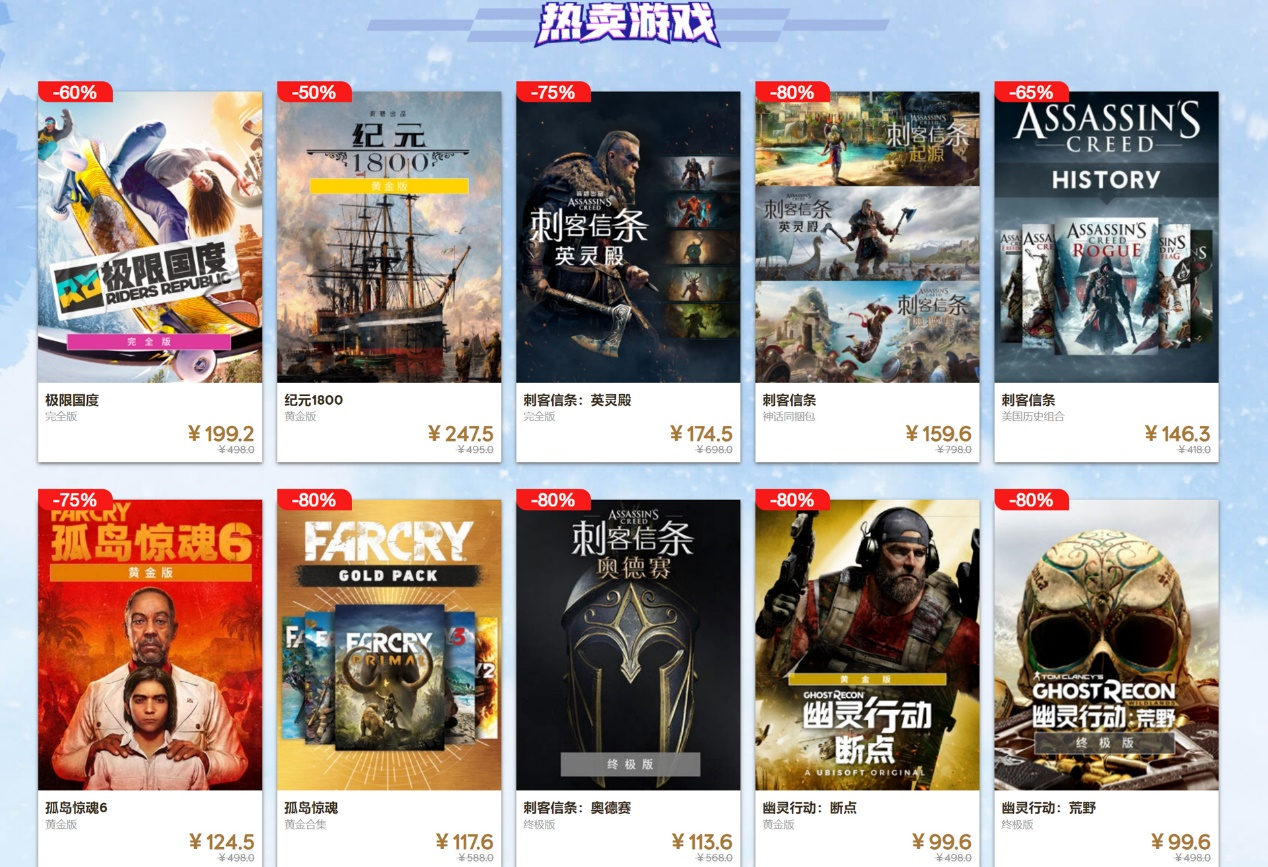 《刺客信条：幻景》56折新史低！开启NVIDIA DLSS帧数提升50%