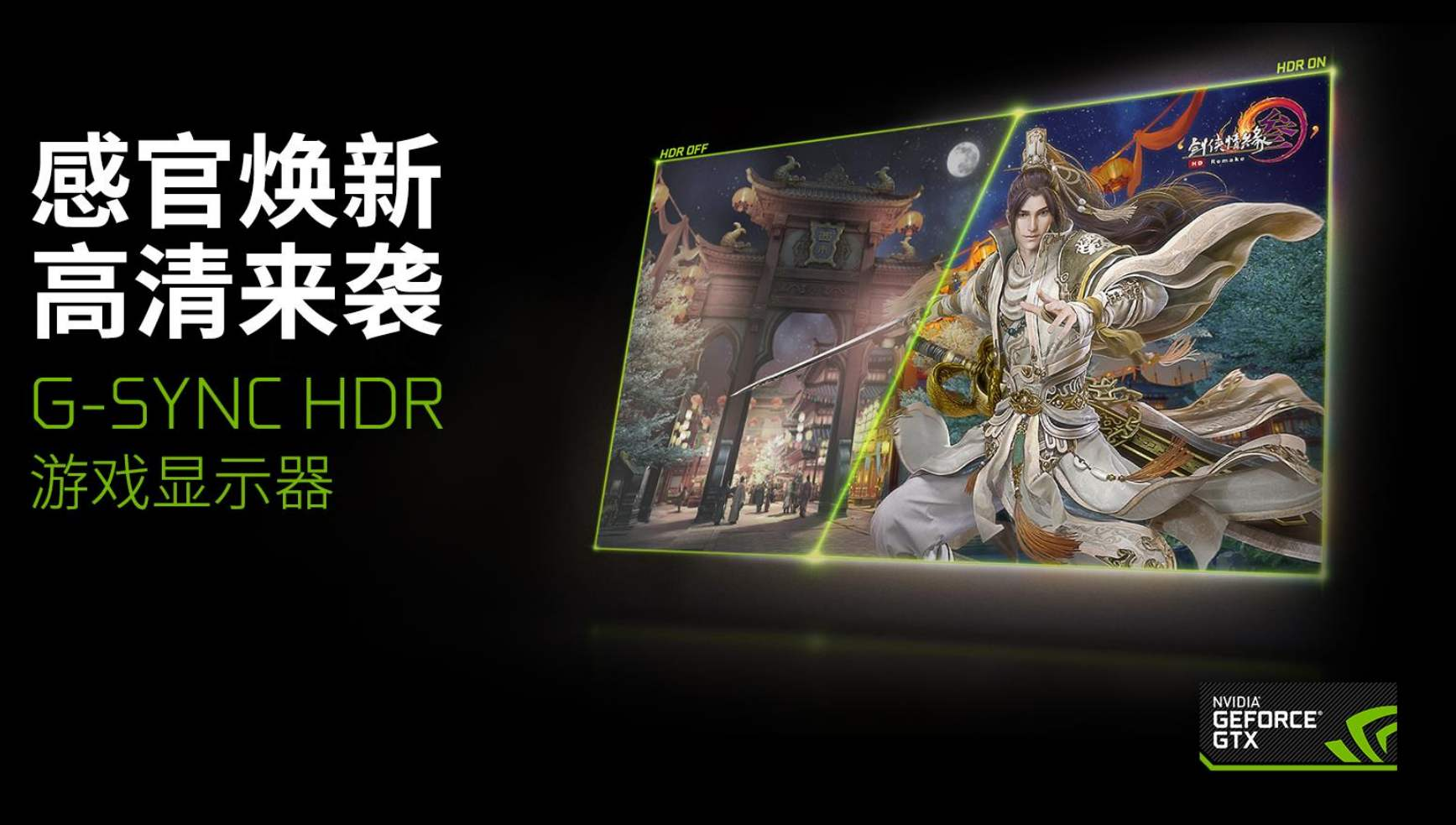 人眼刷新率极限？游戏多少帧算流畅？