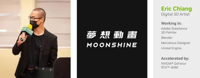 华硕ProArt显卡联动NVIDIA Studio让创意加速！