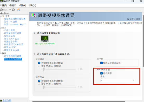 NVIDIA GeForce RTX 4070 SUPER评测：加量不加价，游戏创作两手抓