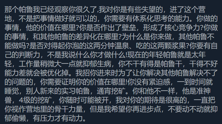 《幻兽帕鲁》5天卖出700万份！好玩在哪？
