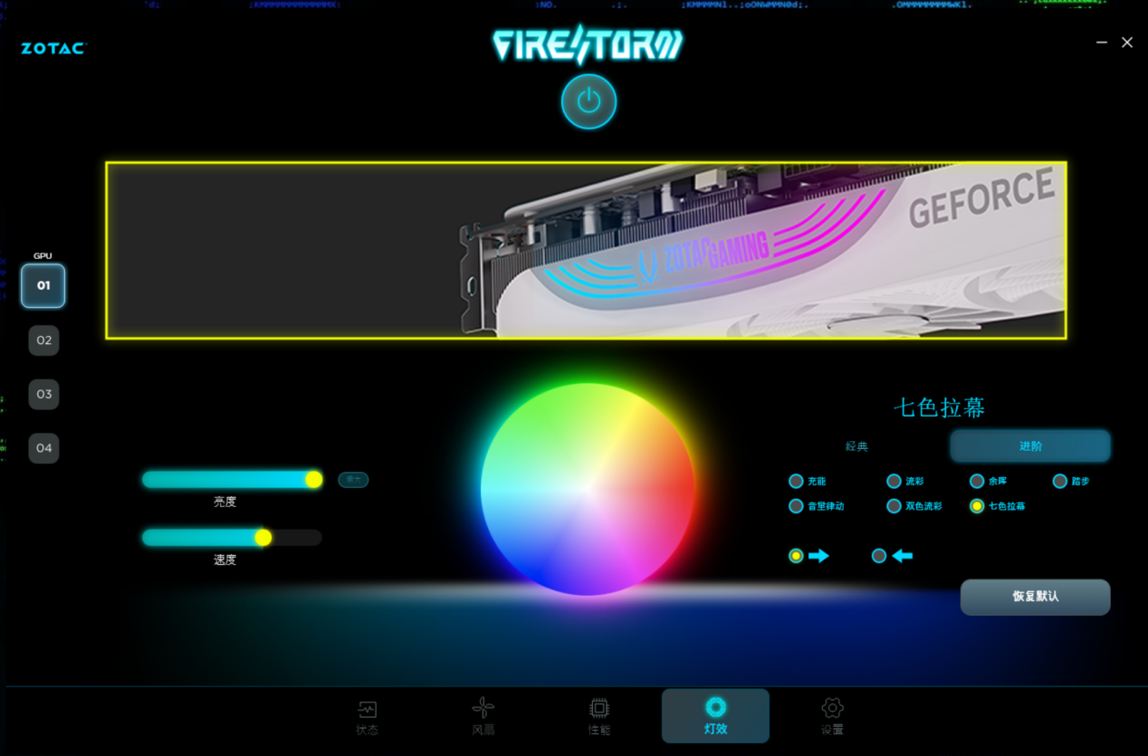 索泰RTX 4070Ti SUPER评测：加量不加价，性能提升10%