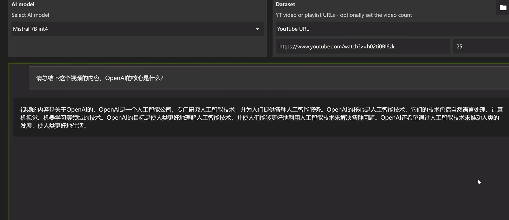 免费，安全的AI私人助理？Chat with RTX能干啥？
